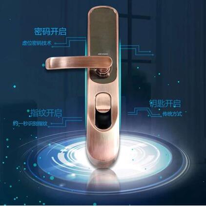 海康L2S指紋鎖